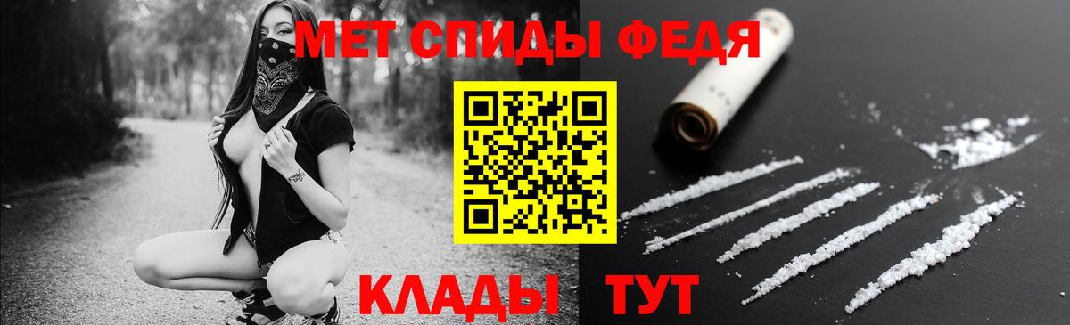 АМФЕТАМИН VHQ Владикавказ