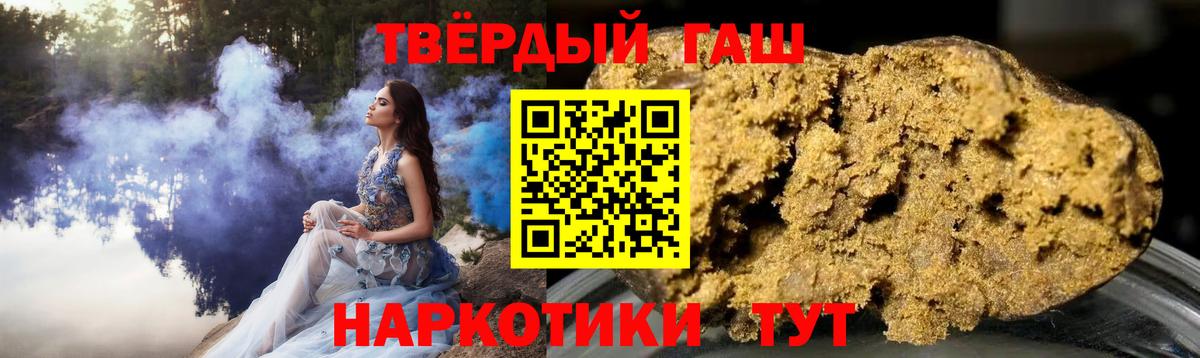 ГАШ  Каннабис  COCAIN  Гашиш  Кетамин  Владикавказ  Вход с VPN  Мефедрон  