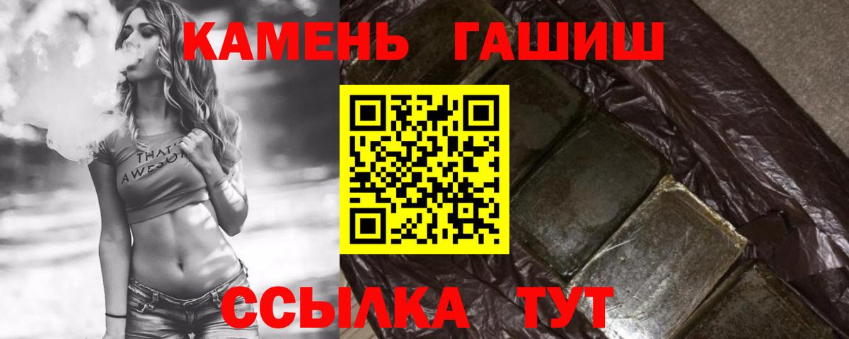 ГАШ Изолятор  купить наркотики сайты  Вход с VPN  Владикавказ  ГАШ 40% ТГК 