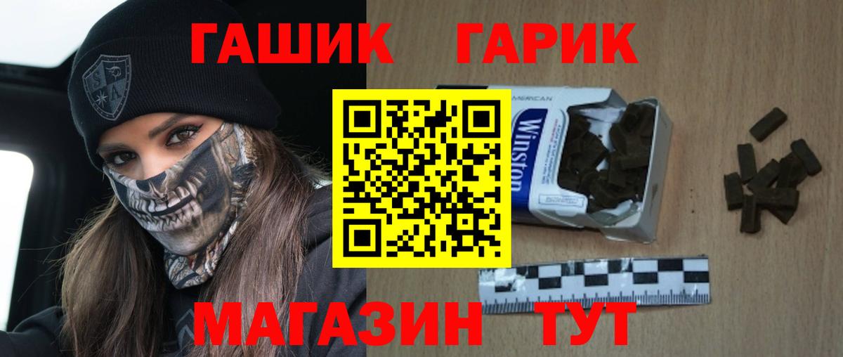Гашиш Cannabis Владикавказ