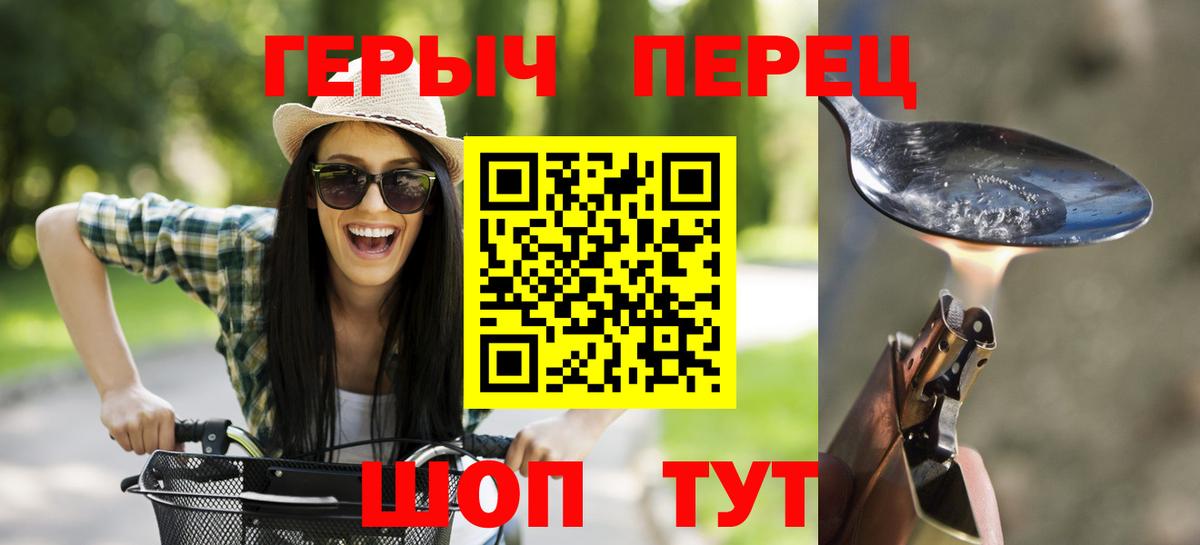 ГЕРОИН Афган Владикавказ