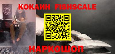 гашик Гулькевичи