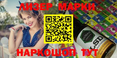 кокаин VHQ Гуково
