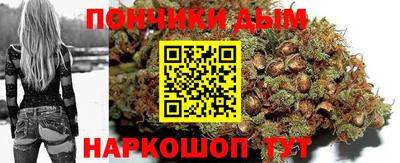 кокаин VHQ Гуково