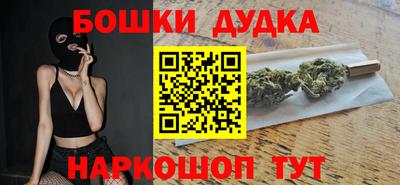 кокаин VHQ Гуково