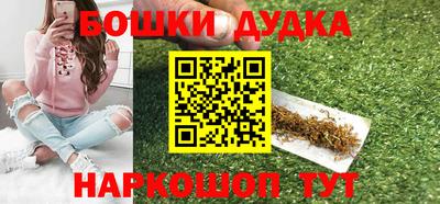 гашик Гулькевичи