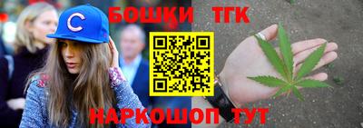 гашик Гулькевичи