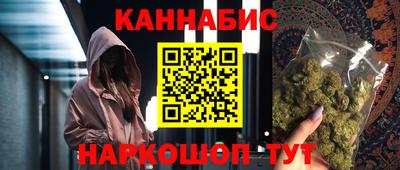 гашик Гулькевичи
