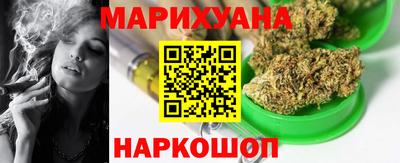 гашик Гулькевичи