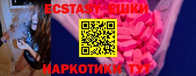кокаин VHQ Гуково