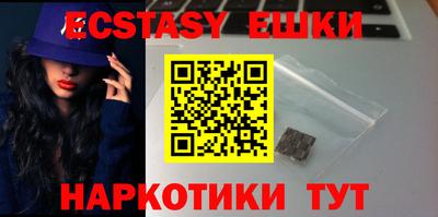 амфетамин Гудермес
