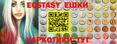 кокаин VHQ Гуково