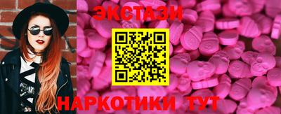 амфетамин Гудермес