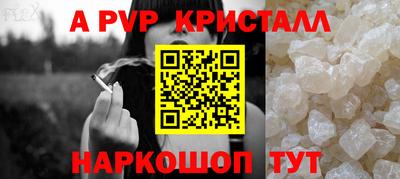 гашик Гулькевичи