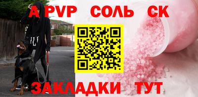 гашик Гулькевичи