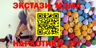 гашик Гулькевичи