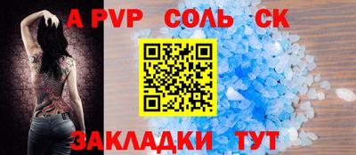 кокаин VHQ Гуково