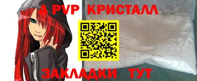 кокаин VHQ Гуково