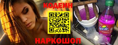 гашик Гулькевичи