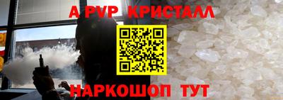 кокаин VHQ Гуково