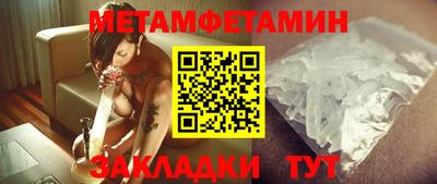 амфетамин Гудермес