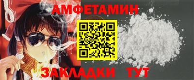 амфетамин Гудермес