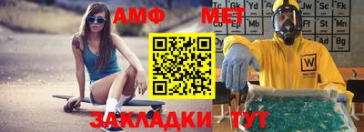 амфетамин Гудермес