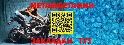 гашик Гулькевичи