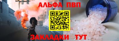 гашик Гулькевичи