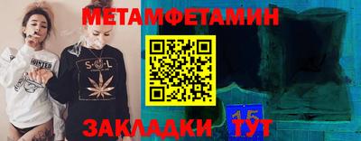 гашик Гулькевичи