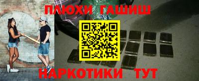 кокаин VHQ Гуково