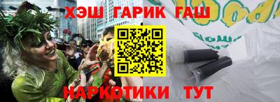 кокаин VHQ Гуково