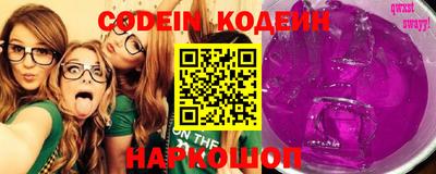 кокаин VHQ Гуково