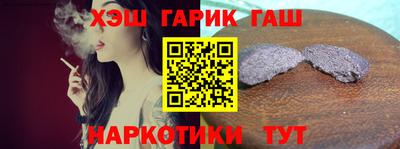 кокаин VHQ Гуково