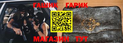 амфетамин Гудермес
