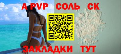 кокаин VHQ Гуково