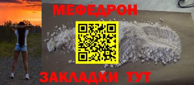 кокаин VHQ Гуково