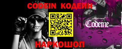 кокаин VHQ Гуково