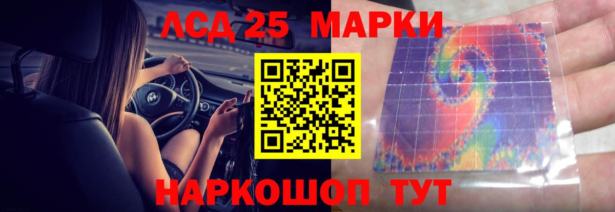 LSD-25 экстази кислота  Вход с VPN  Лсд 25 экстази  Лсд 25 экстази ecstasy  Владикавказ 