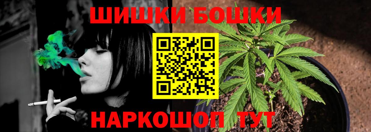 Канабис конопля Владикавказ