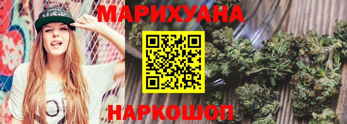 Каннабис тримм  Вход с VPN  Шишки марихуана индика  Шишки марихуана VHQ  Владикавказ  Марихуана индика 